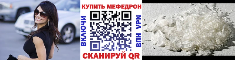 Магазин наркотиков Кинель Кокаин Меф мяу мяу Гашиш блэк спрут рабочий сайт Марихуана Амфетамин
