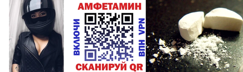 где найти наркотики  Кинель  АМФЕТАМИН VHQ 