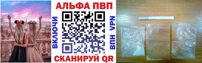 гидра ссылки  Кинель  Alpha-PVP СК 