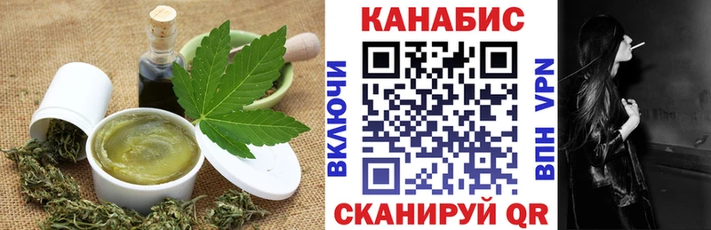 Еда ТГК марихуана  даркнет сайт  Кинель 