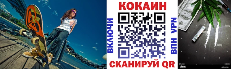 блэк спрут ССЫЛКА  Кинель  КОКАИН 97%  наркотики 
