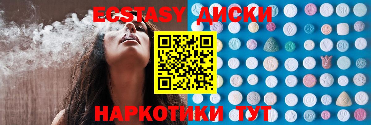 Кинель  где можно купить   Вход с VPN  Экстази Punisher  ЭКСТАЗИ 