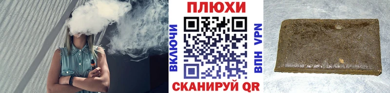 Гашиш Ice-O-Lator  где можно купить наркотик  Кинель 