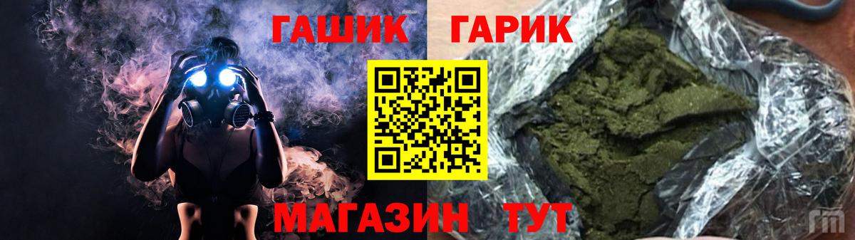 Гашиш Ice-O-Lator Кинель