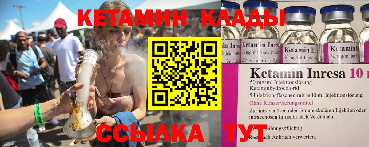 Кинель  ГАШ  Вход с VPN  A-PVP СОЛЬ   Марихуана  Лсд 25  Меф кристаллы  КОКАИН 