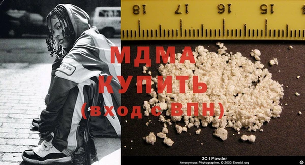 амф Абдулино