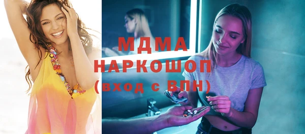спайс Абинск