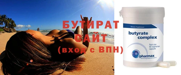 спайс Абинск