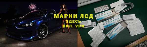спайс Абинск