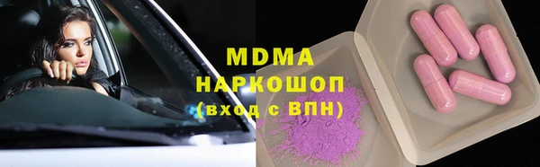 СК Абаза