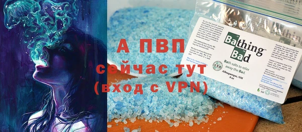 СК Абаза