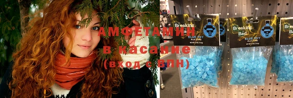 спайс Абинск