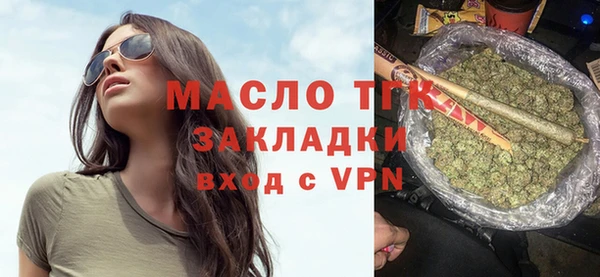 СК Абаза