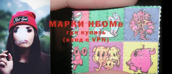 спайс Абинск