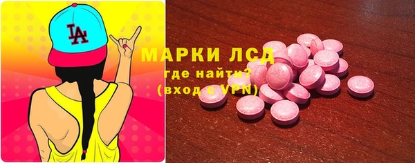 спайс Абинск