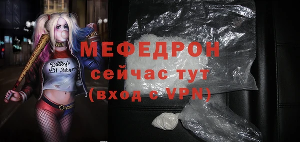 амф Абдулино