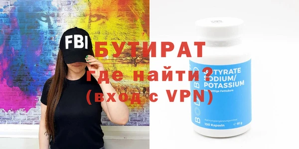 амф Абдулино