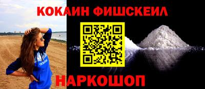 кокс Лесосибирск