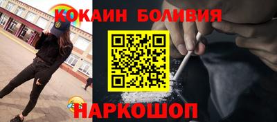 MESCALINE Ливны