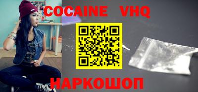 кокс Лесосибирск