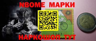 MESCALINE Ливны