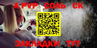 MESCALINE Ливны