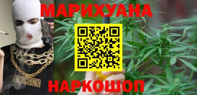 MESCALINE Ливны