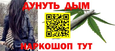 мет Ликино-Дулёво