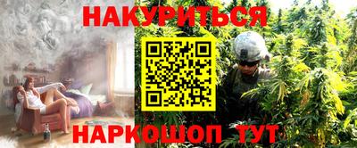 MESCALINE Ливны