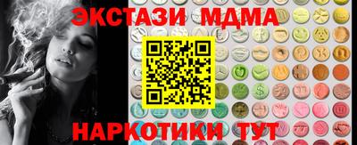 MESCALINE Ливны
