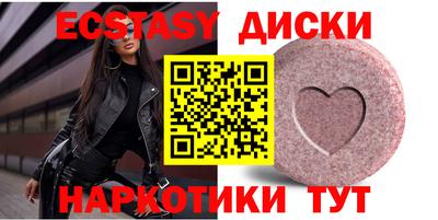 MESCALINE Ливны