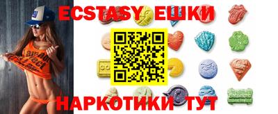MESCALINE Ливны