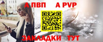 мет Ликино-Дулёво