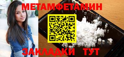мет Ликино-Дулёво