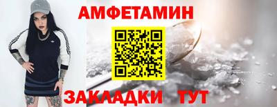 альфа пвп VHQ Кунгур