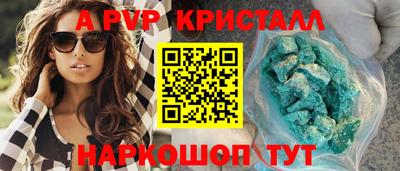 мет Ликино-Дулёво