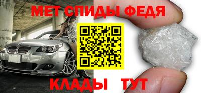 MESCALINE Ливны