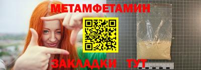 MESCALINE Ливны