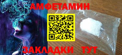 MESCALINE Ливны