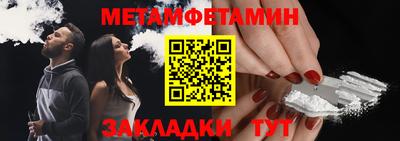 мет Ликино-Дулёво