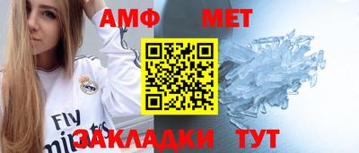 амфетамин Кулебаки