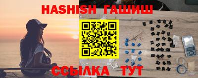 альфа пвп VHQ Кунгур