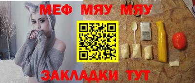 мет Ликино-Дулёво