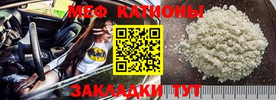 MESCALINE Ливны
