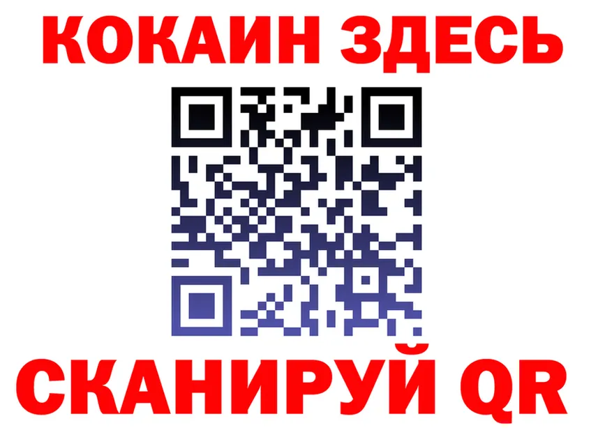 АМФ VHQ вход shop MEGA Кинель