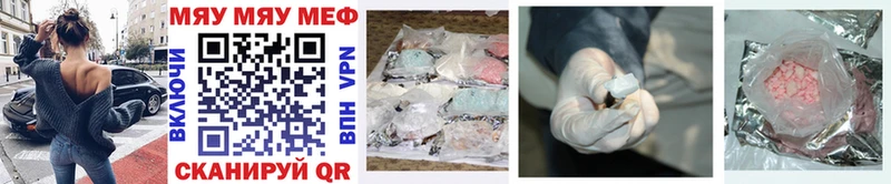 darknet как зайти  Кинель  Мефедрон mephedrone 