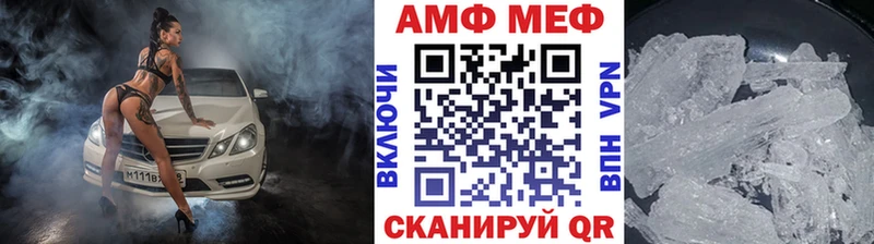МЕТАМФЕТАМИН винт Кинель