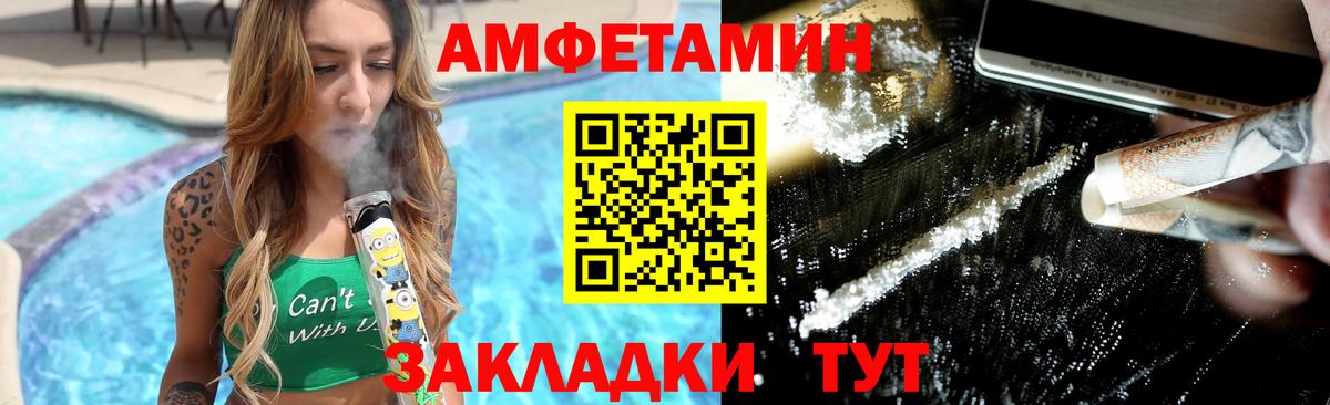 Кинель  Первитин мет  Первитин мет  Вход с VPN 