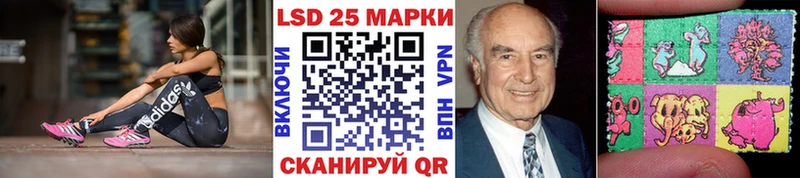 Марки N-bome 1,8мг  Кинель 
