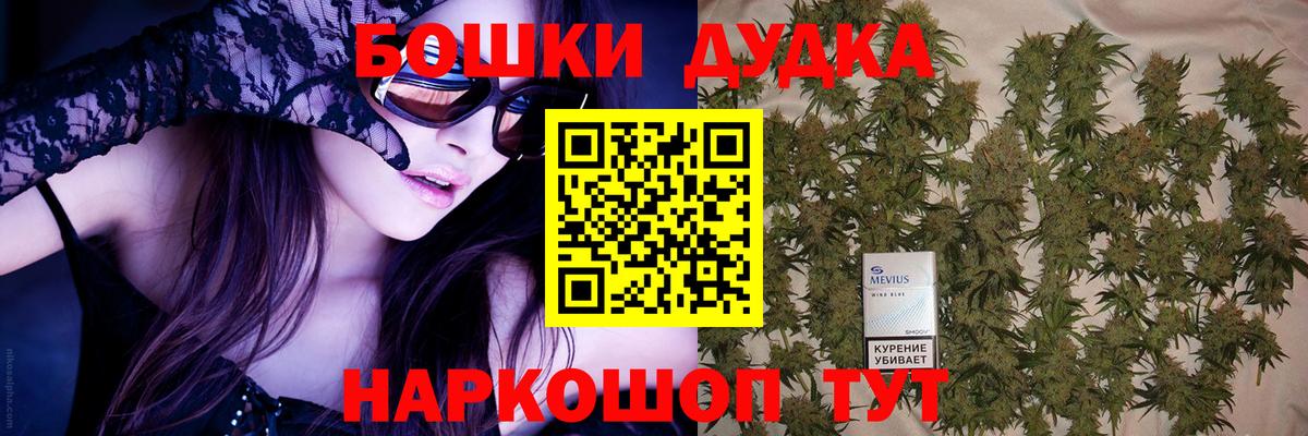 Марихуана ГИДРОПОН  Бошки Шишки THC 21%  Вход с VPN  Кинель 